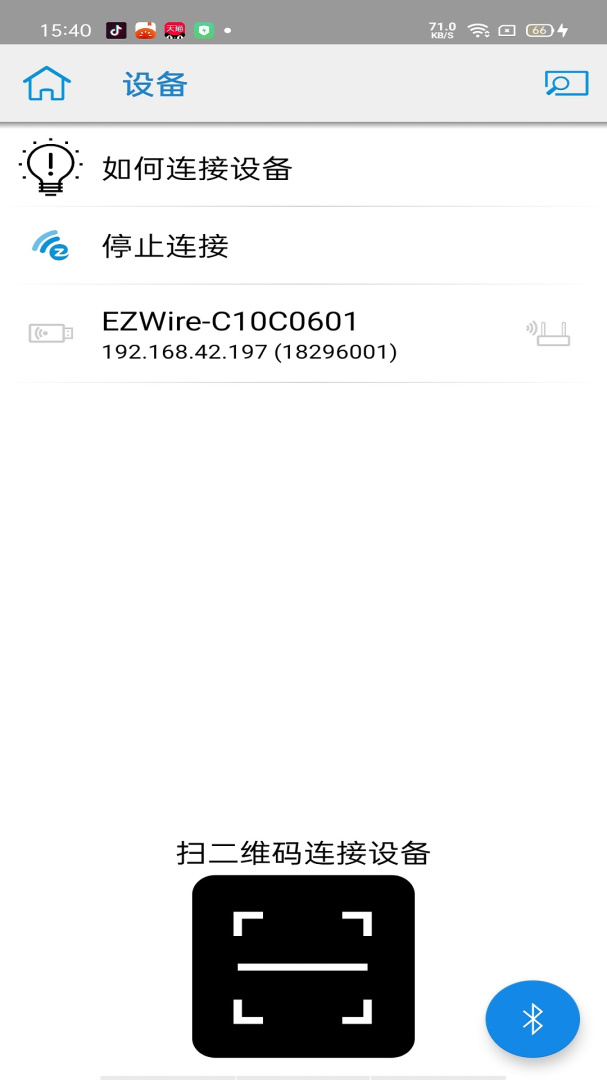 EZCast最新版app