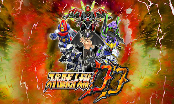 超级机器人大战DD官方版