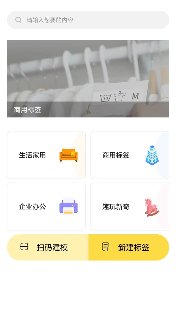 签立得软件