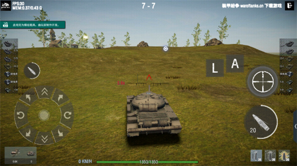装甲纷争决定版(Panzer War：DE)