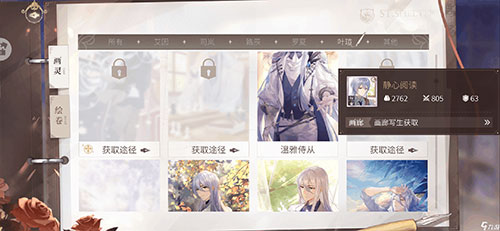 时空中的绘旅人华为版