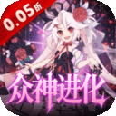 白蛇雷劫（剑仙）