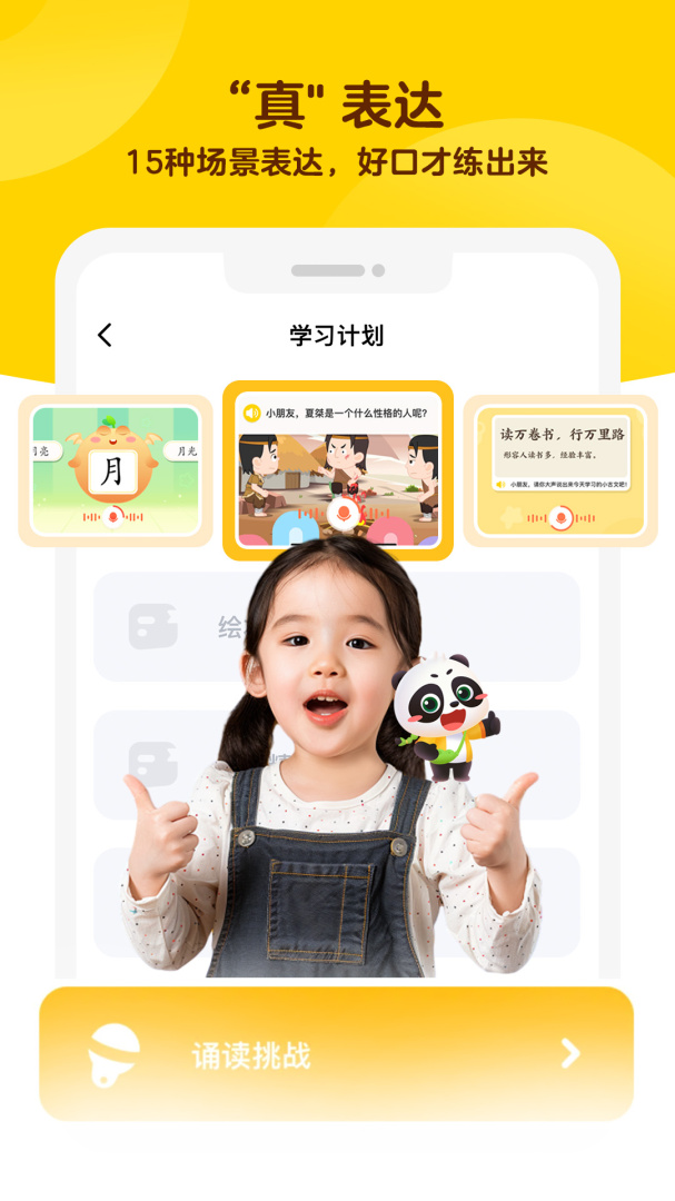 毛豆大阅读官方正版