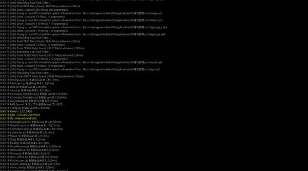 吉里吉里2模拟器1.3.9版