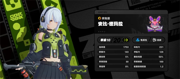 绝区零手游官方版