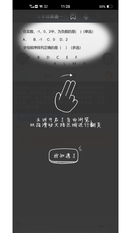 无限宝官方版