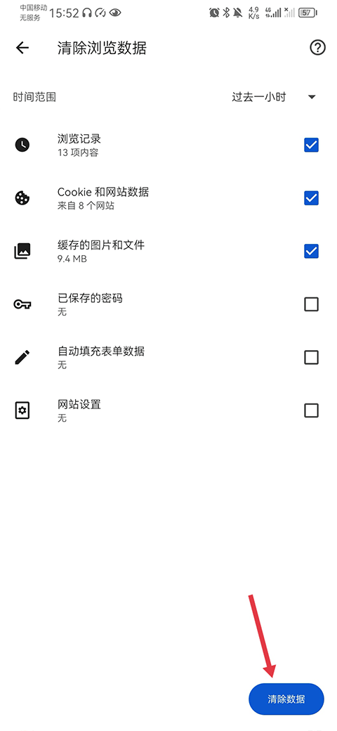 谷歌浏览器金丝雀版app