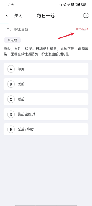 考护狮app