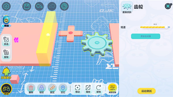 蛋仔派对官方正版