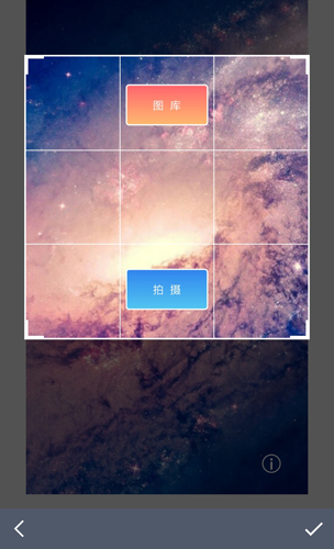九格相机app
