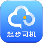 起步司机