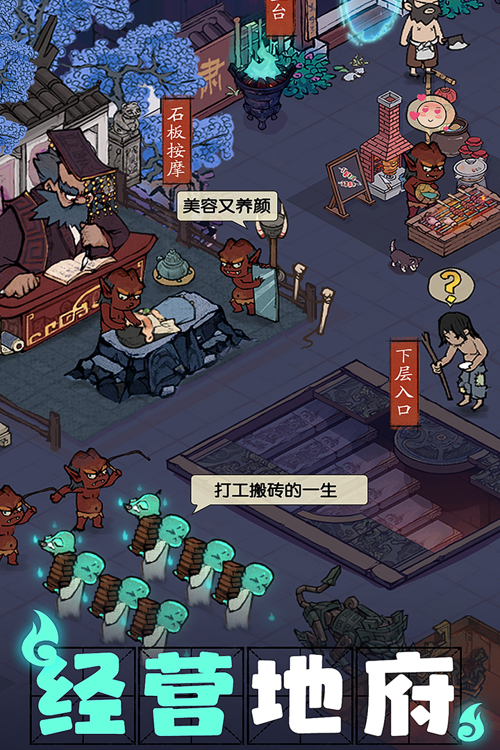 叫我大掌柜腾讯版