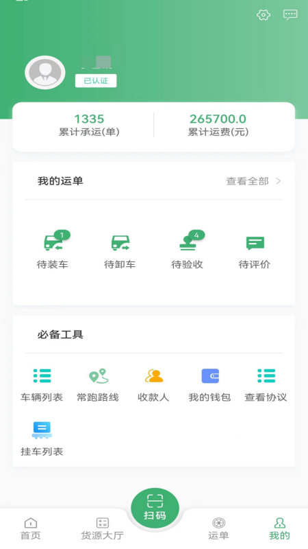 滴卡优货