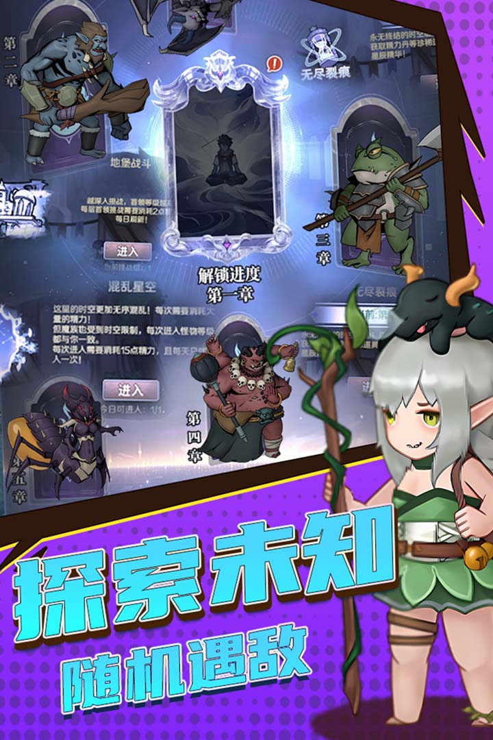 超简单的地下城九游版