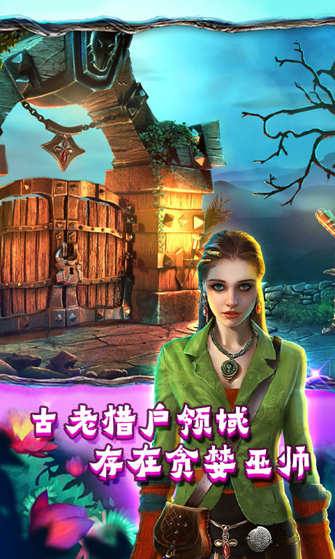 密室逃脱糖果乐园