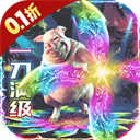 名扬沙城九游版