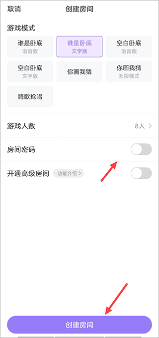 聚会玩app官方版