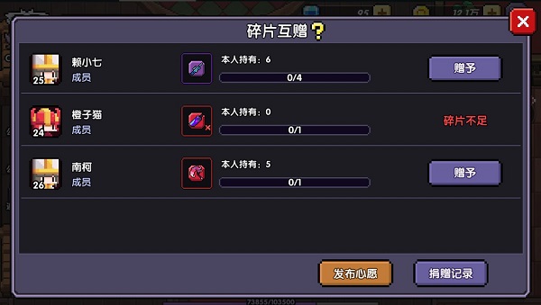 我的勇者oppo渠道服