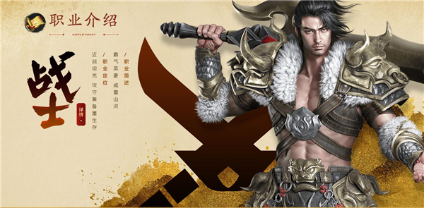 原始征途小米版