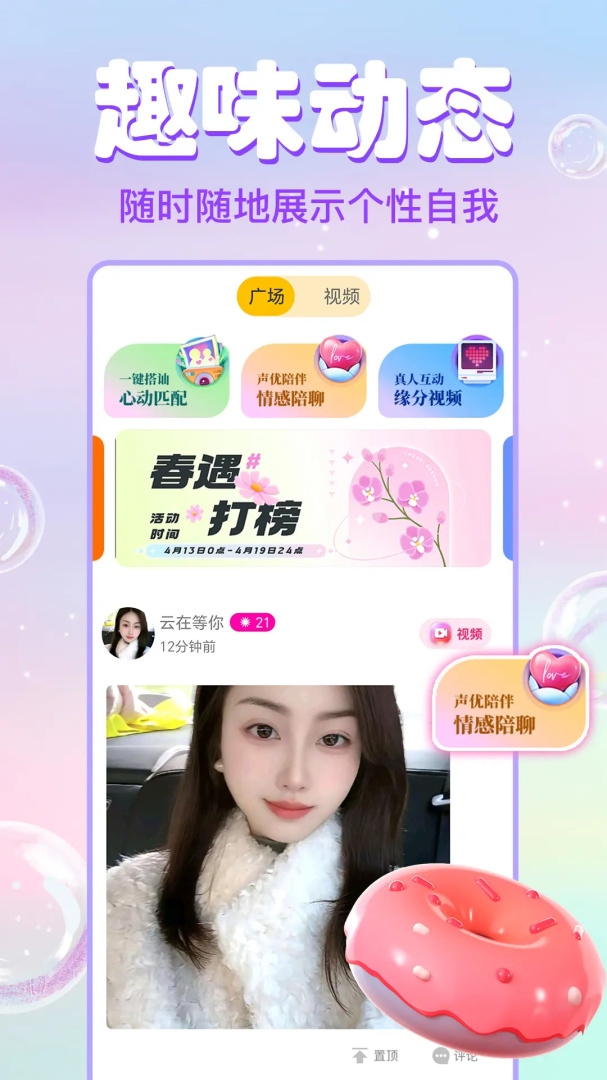 大象视频最新版app