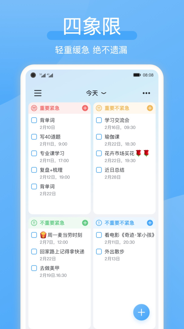 氢时光官方版