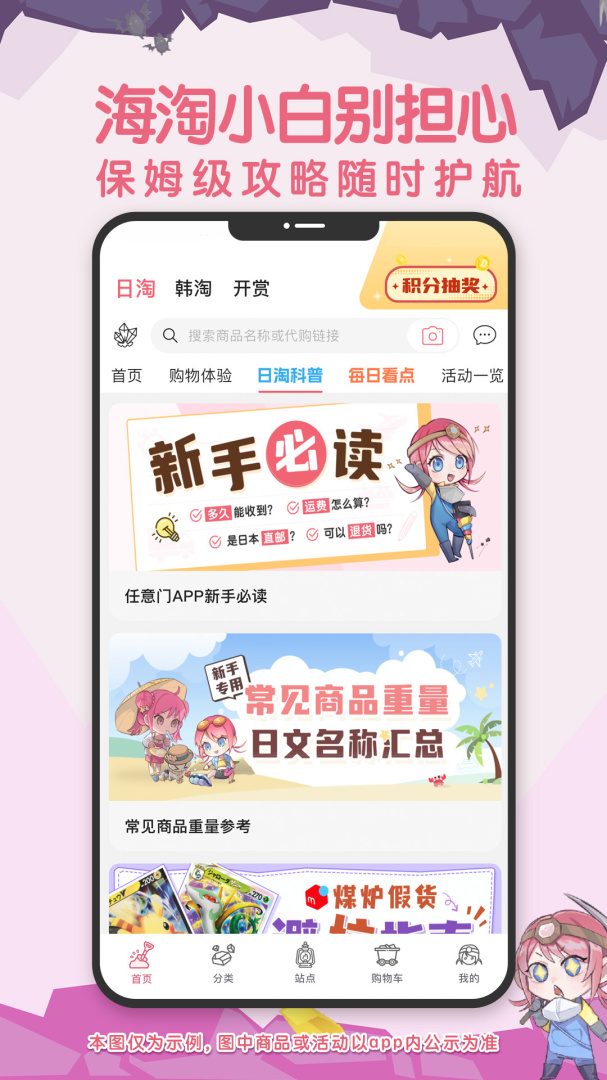 挖煤姬最新app