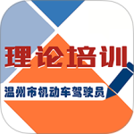 机动车驾驶人学习教育