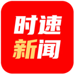 石家庄日报app官方版
