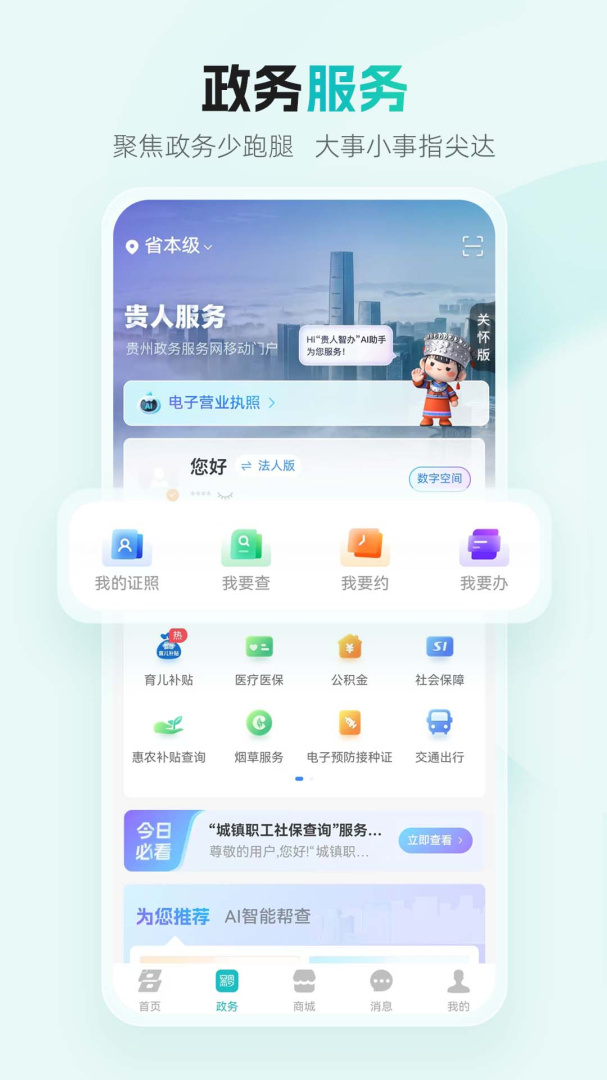 多彩宝