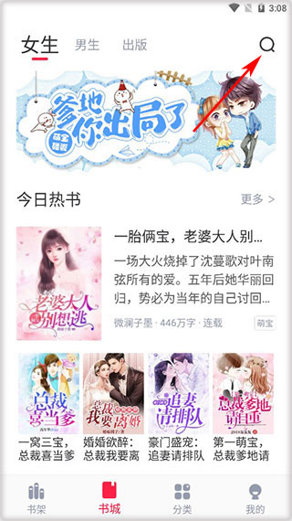 冰甜小说官方版