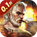 指挥前线（0.1折）