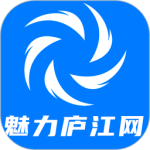 魅力庐江网