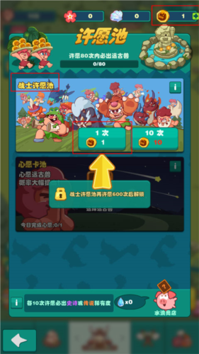 狩猎吧原始人手游九游版