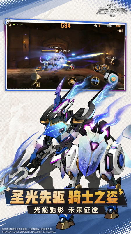 合金弹头：觉醒