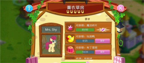 友谊的魔法官方版