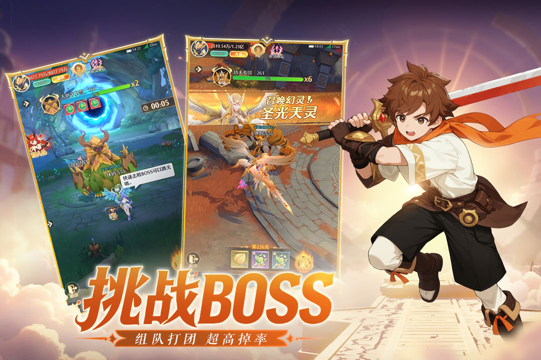 云上契约九游版