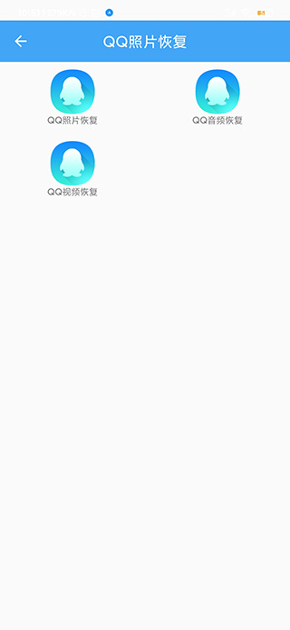 深度恢复大师官方版