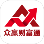 众赢财富通app官方版