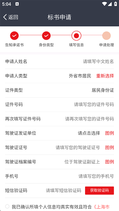 人人代拍官方版