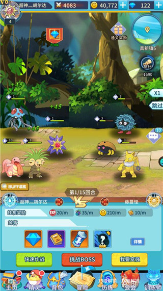 宠物猎人0.05折版