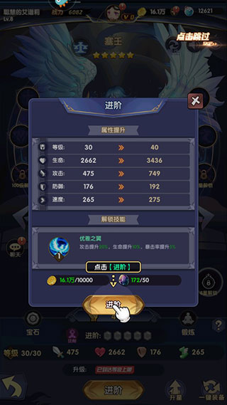 幻界之境折扣版