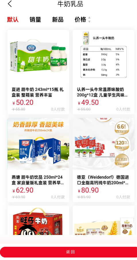 智慧哈工官方版