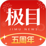 极目新闻app官方版