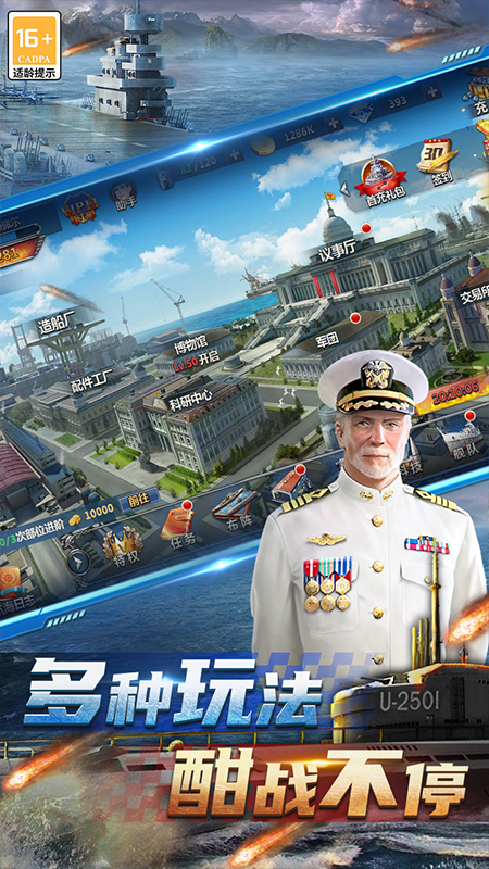 神奇水域九游版