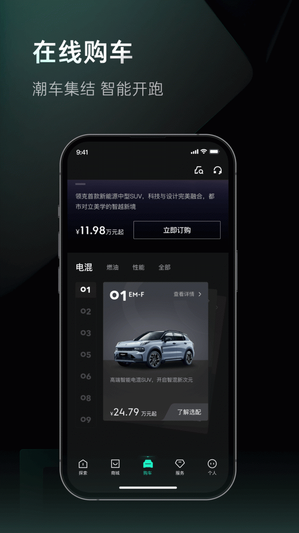 LynkCoapp最新版
