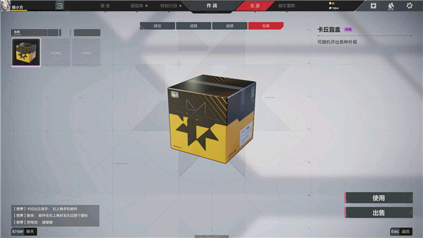 卡拉彼丘官方版手游