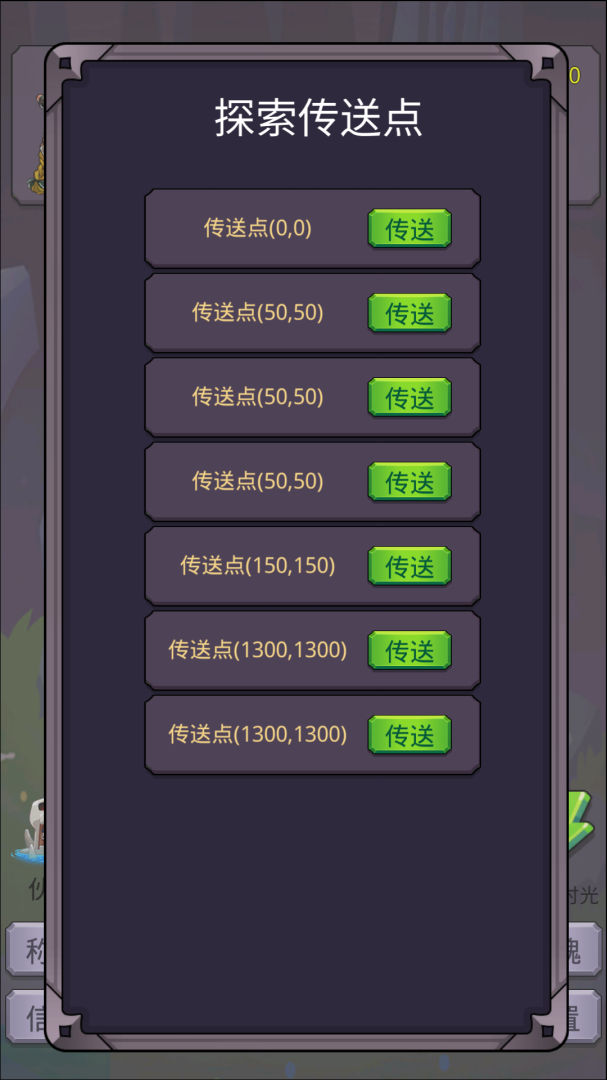 转生勇者打魔王手游