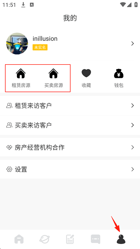 六六找房官方版