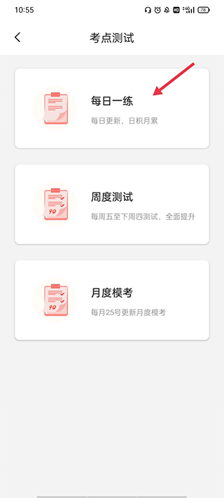考护狮app
