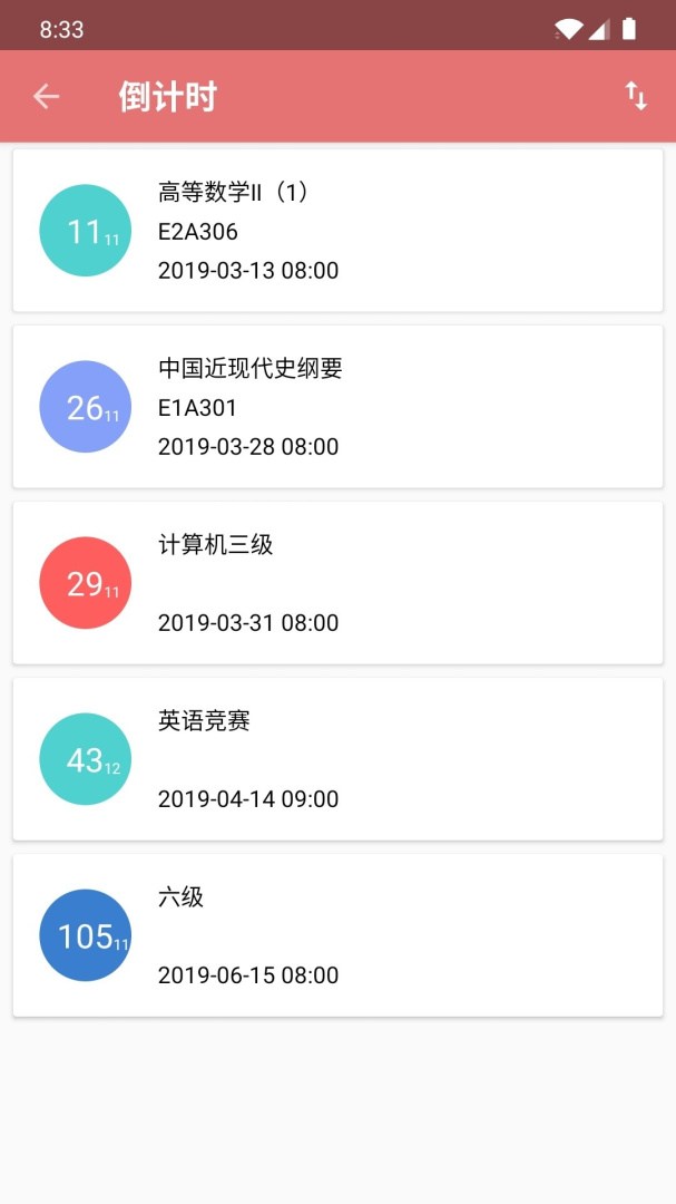 Simple课程表app